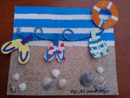 Πολύ εύκολη καλοκαιρινή καρτούλα για όλους. 